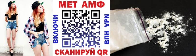 даркнет клад  купить   Северобайкальск  АМФЕТАМИН VHQ 