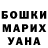 МДМА молли Sasha Likhanova