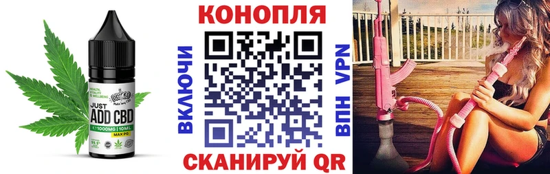 Еда ТГК марихуана  дарнет шоп  Северобайкальск 