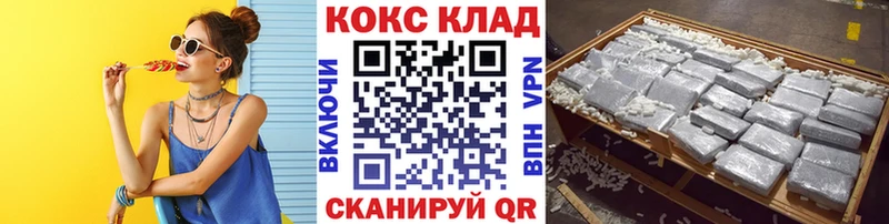 Кокаин Перу  kraken ССЫЛКА  Северобайкальск 