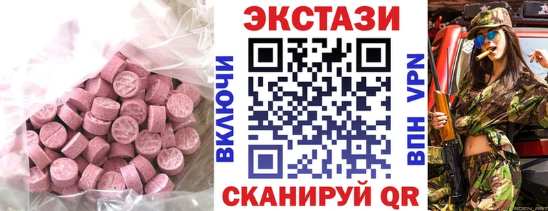 Экстази Cube  Северобайкальск 