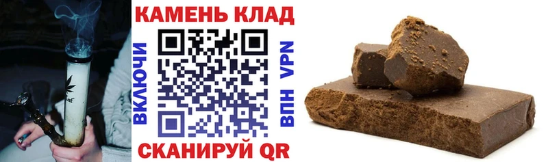 Гашиш ice o lator  наркотики  Северобайкальск 