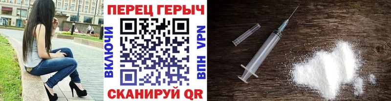купить наркотик Северобайкальск ГЕРОИН VHQ