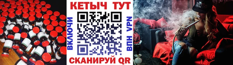 КЕТАМИН ketamine  купить наркотик  mega ссылки  Северобайкальск 