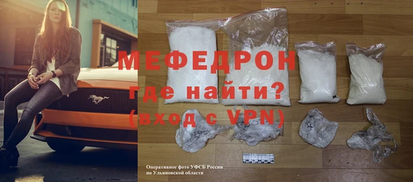 стаф Армянск