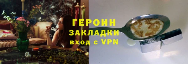 кокаин VHQ Арсеньев