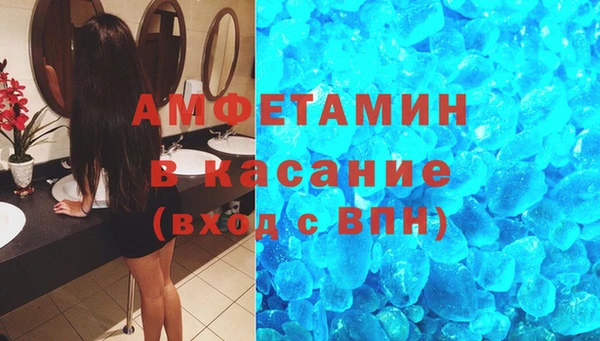 скорость Аркадак