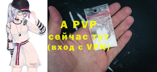 стаф Армянск