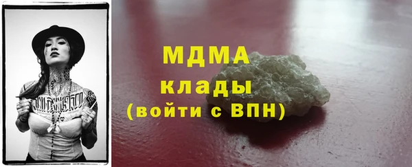 стаф Армянск
