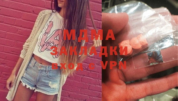 стаф Армянск