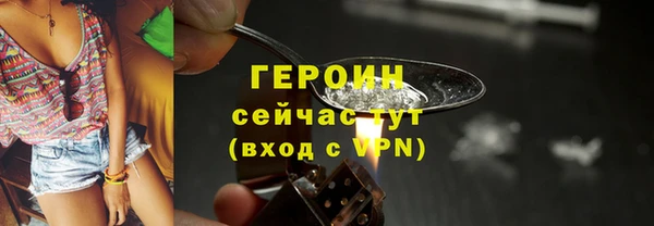 кокаин VHQ Арсеньев