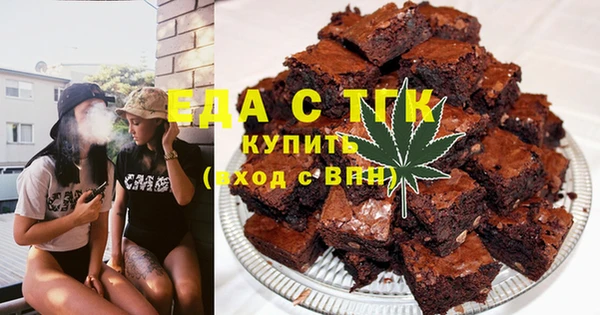 стаф Армянск