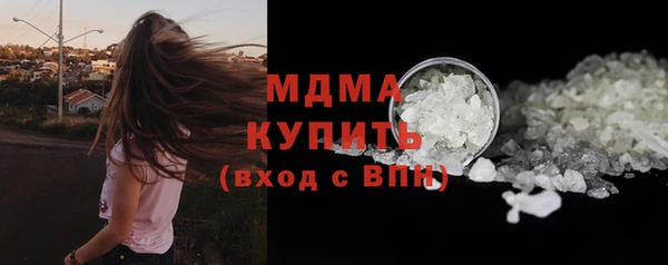 стаф Армянск