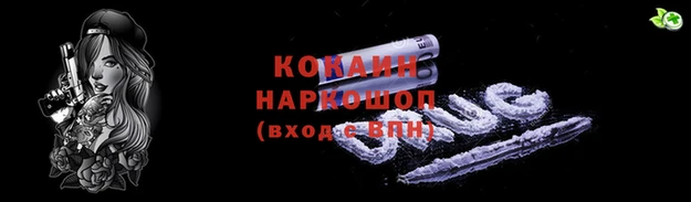 скорость Аркадак