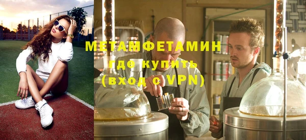 стаф Армянск