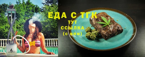 кокаин VHQ Арсеньев