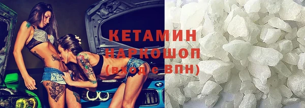 кокаин VHQ Арсеньев