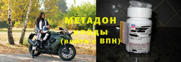 стаф Армянск