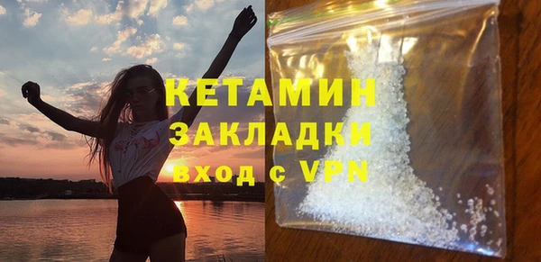 кокаин VHQ Арсеньев