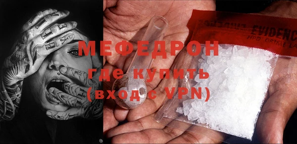 стаф Армянск