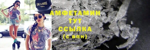 стаф Армянск