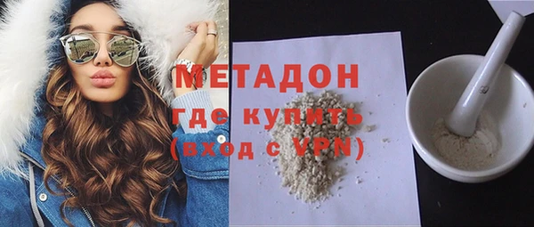 стаф Армянск