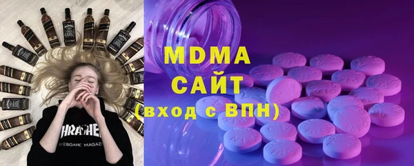 кокаин VHQ Арсеньев