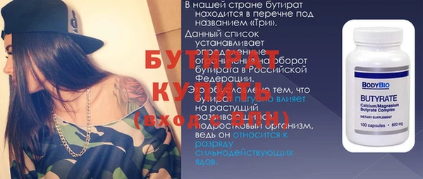 стаф Армянск