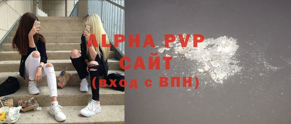 стаф Армянск
