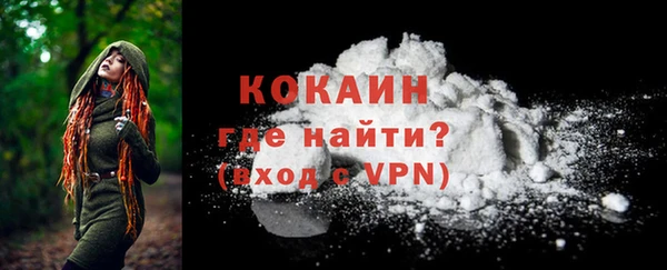 кокаин VHQ Арсеньев