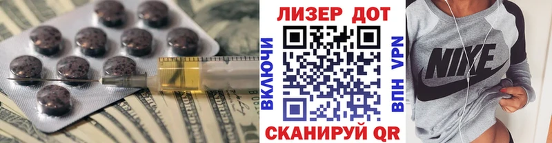 купить наркоту  Северобайкальск  MEGA сайт  LSD-25 экстази кислота 