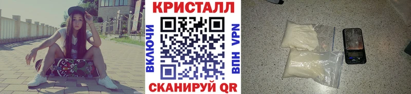 МЕТАМФЕТАМИН пудра  OMG рабочий сайт  Северобайкальск 