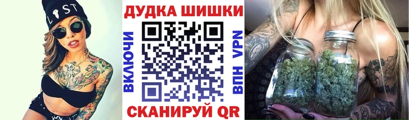 Канабис LSD WEED  мега зеркало  Северобайкальск 